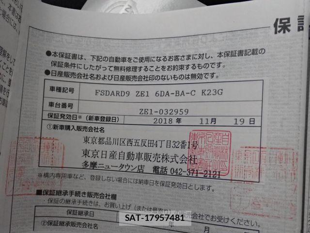 Nissan LEAF 2018-11 7220686-28