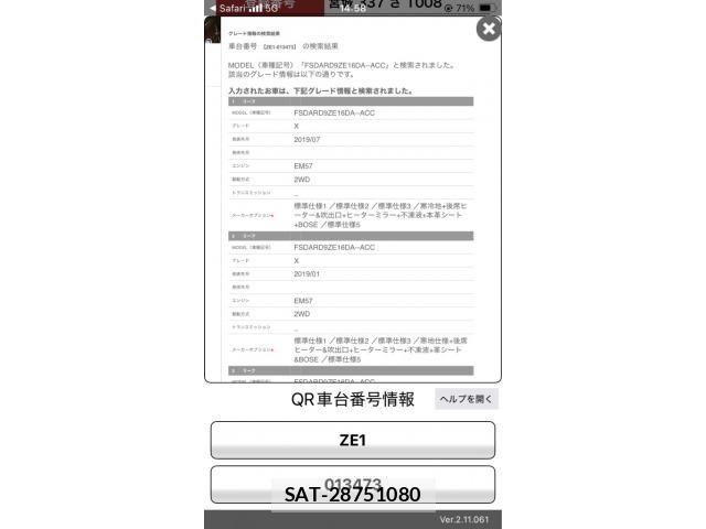 Nissan LEAF 2018-01 7220681-28
