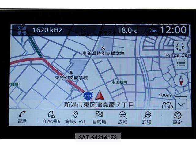 Nissan LEAF 2024-01 7220689-1