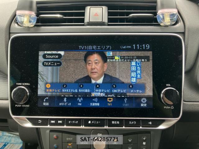 Nissan LEAF 2022-07 7272181-16