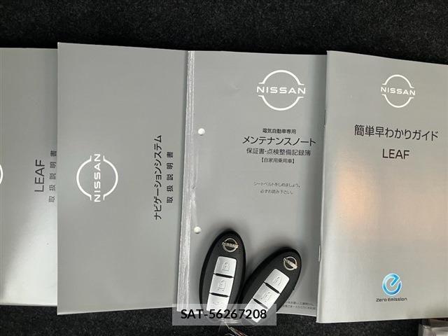 Nissan LEAF 2023-12 7327888-18
