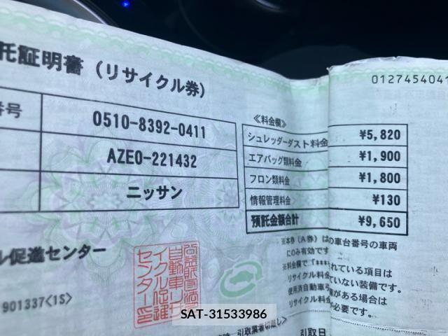Nissan LEAF 2017-06 7327917-28