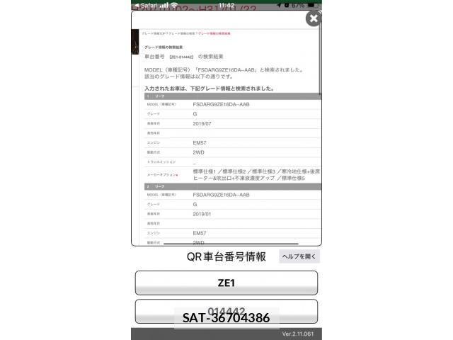 Nissan LEAF 2018-01 7327900-0