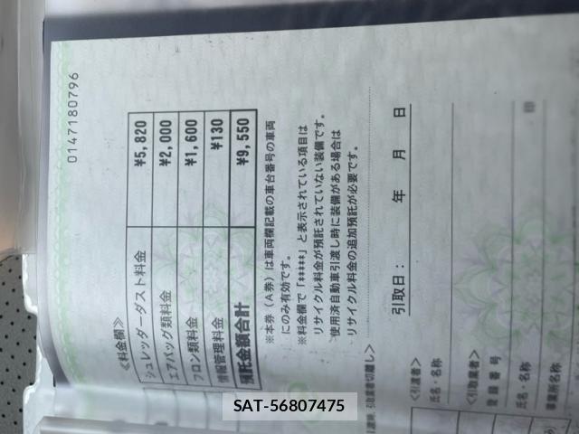 Nissan LEAF 2019-01 7327901-28