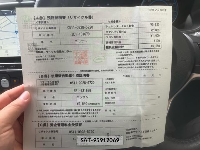 Nissan LEAF 2022-03 7358399-15