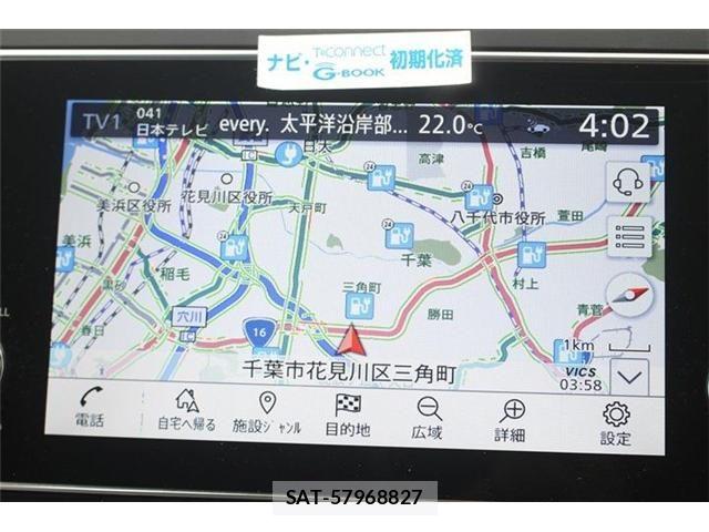 Nissan LEAF 2023-01 7358404-1
