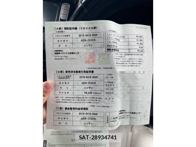 Nissan LEAF 2017-06 7392606-21