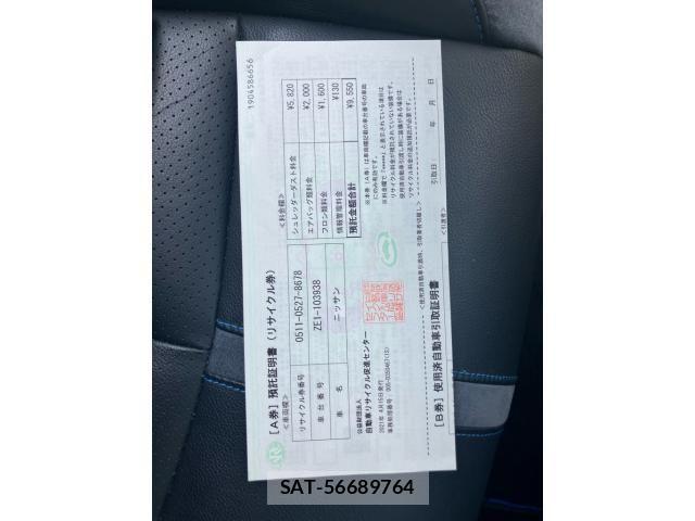 Nissan LEAF 2021-04 7455282-12