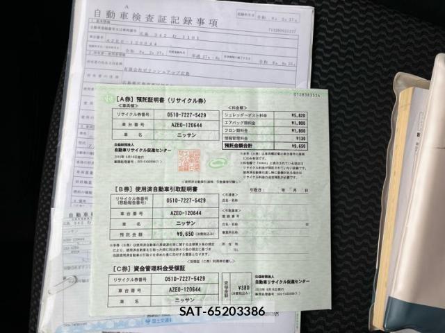 Nissan LEAF 2015-06 7455281-26