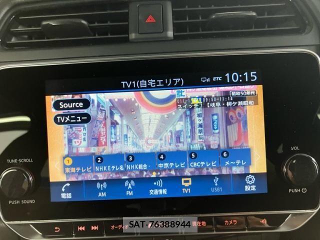 Nissan LEAF 2022-06 7455279-22