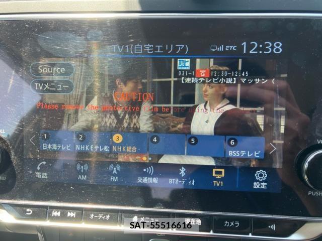Nissan LEAF 2023-01 7455280-21