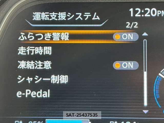Nissan LEAF 2022-01 7562329-8