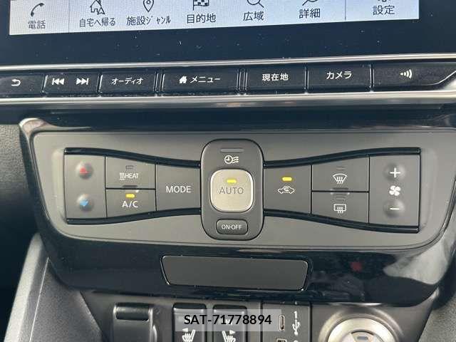 Nissan LEAF 2020-03 7617513-19