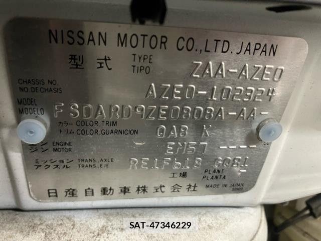 Nissan LEAF 2014-02 7786305-7
