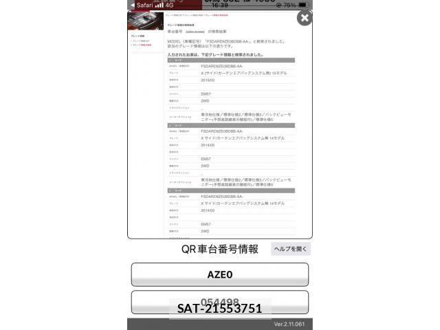 Nissan LEAF 2013-01 7786302-26