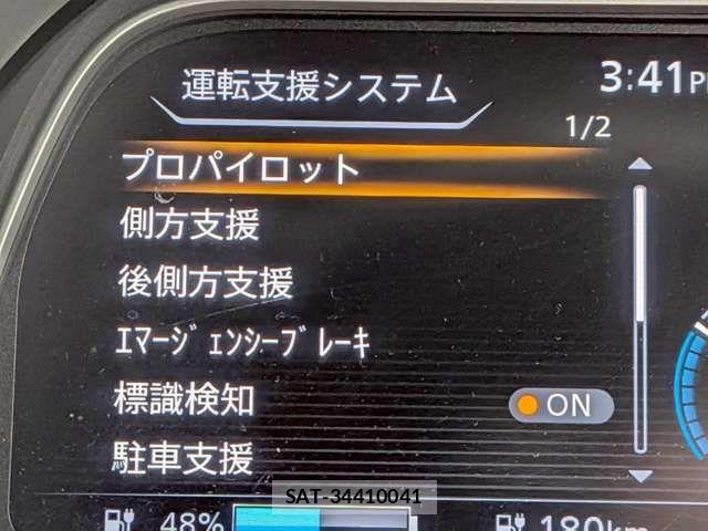 Nissan LEAF 2019-11 7786326-9
