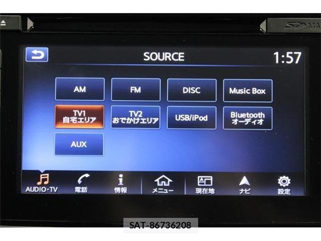 Nissan LEAF 2017-10 7902824-2