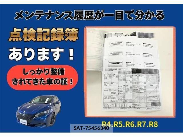 Nissan LEAF 2022-06 7962332-1