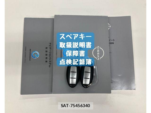 Nissan LEAF 2022-06 7962332-29