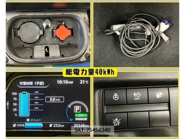 Nissan LEAF 2022-06 7962332-5