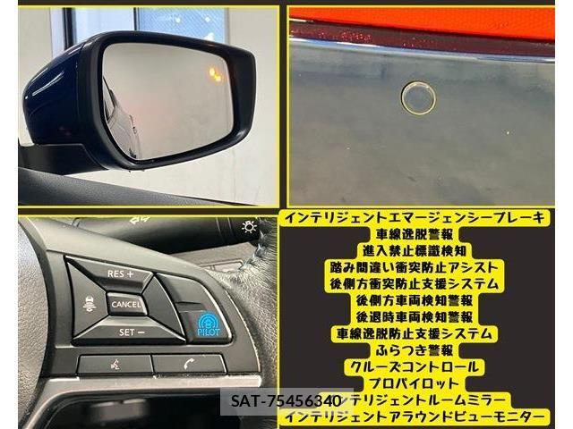 Nissan LEAF 2022-06 7962332-6