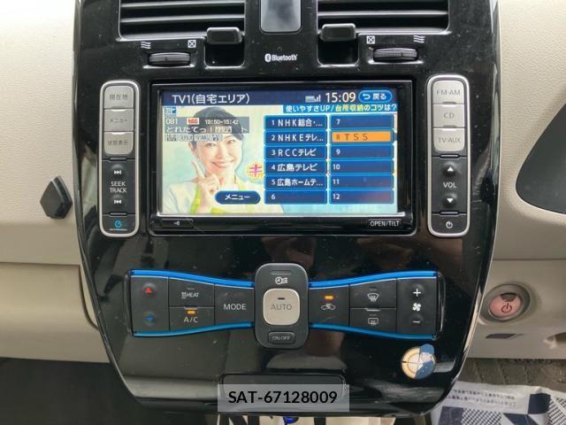 Nissan LEAF 2015-07 7962339-26