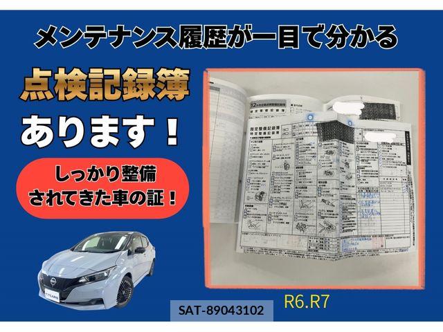 Nissan LEAF 2022-07 8036333-9