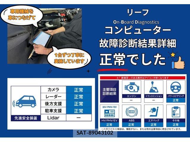 Nissan LEAF 2022-07 8036333-11