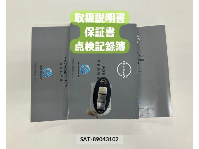Nissan LEAF 2022-07 8036333-29