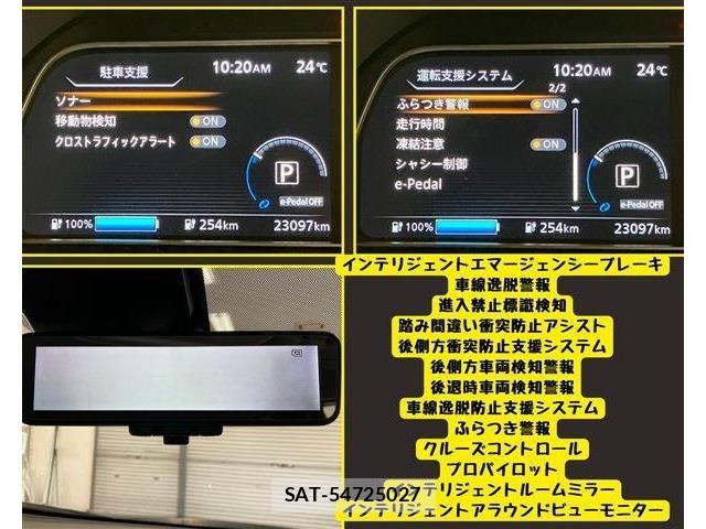 Nissan LEAF 2022-03 8036325-9