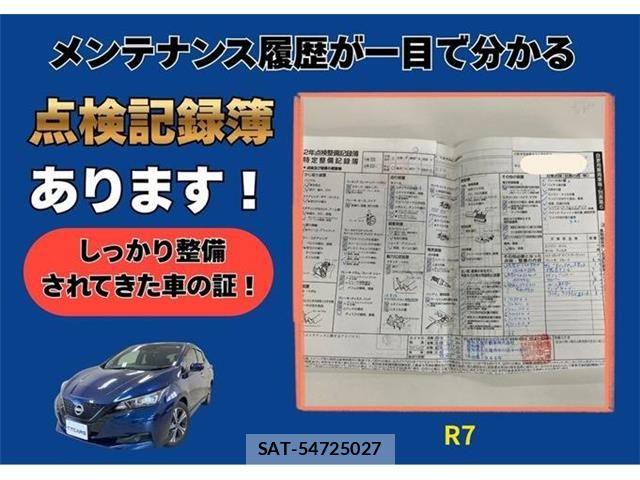 Nissan LEAF 2022-03 8036325-1
