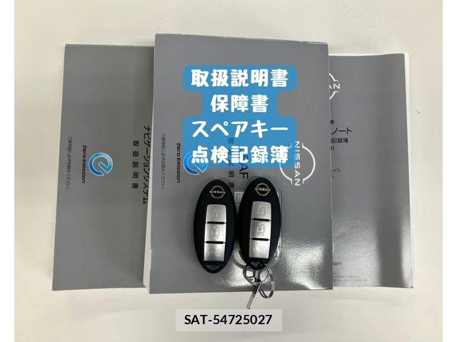 Nissan LEAF 2022-03 8036325-29