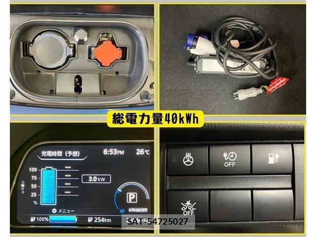 Nissan LEAF 2022-03 8036325-6
