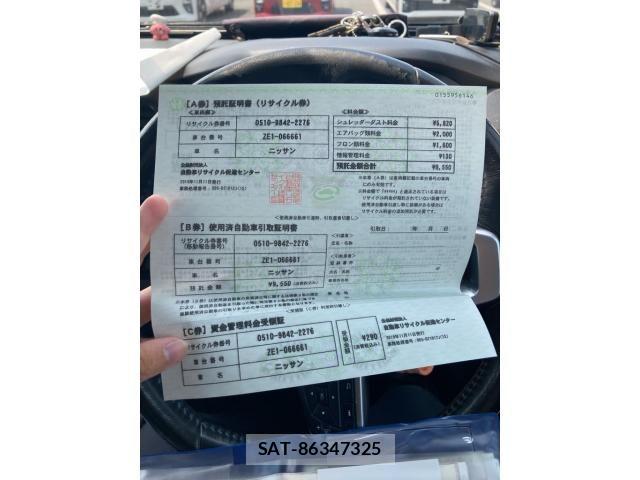 Nissan LEAF 2019-11 8074277-19