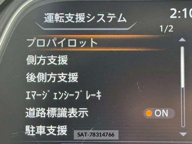 Nissan LEAF 2024-11 8100033-13