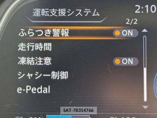 Nissan LEAF 2024-11 8100033-15