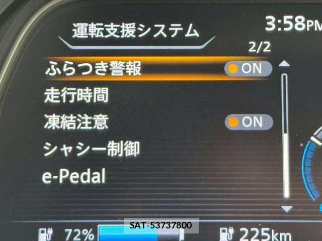 Nissan LEAF 2023-12 8100032-13