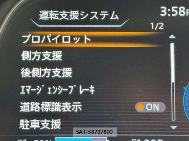 Nissan LEAF 2023-12 8100032-14