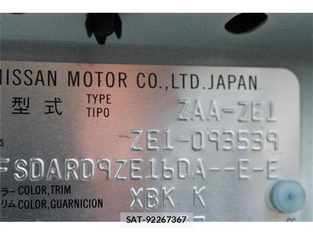 Nissan LEAF 2020-02 8208261-2