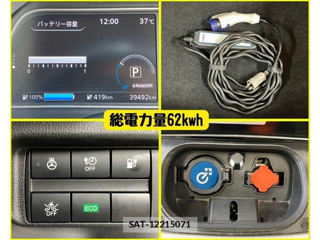 Nissan LEAF 2021-08 8208258-13