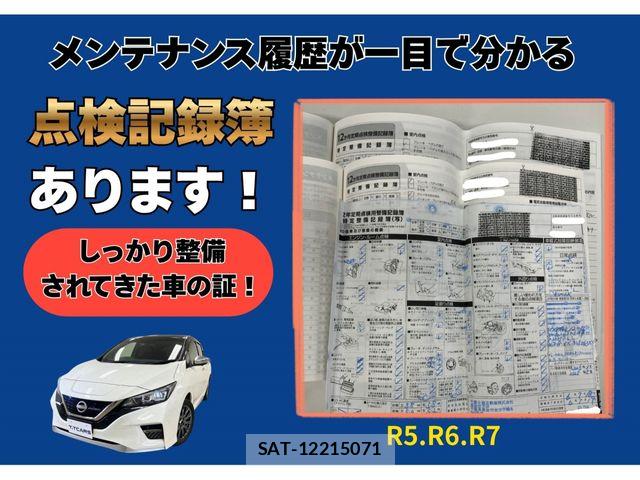 Nissan LEAF 2021-08 8208258-2