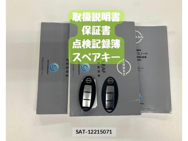 Nissan LEAF 2021-08 8208258-29