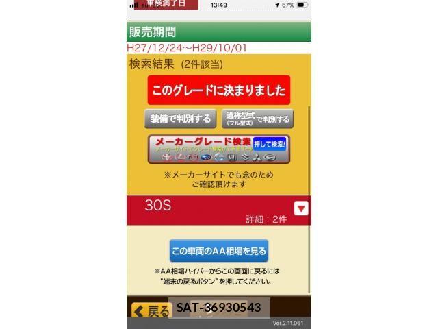 Nissan LEAF 2016-09 8208262-22