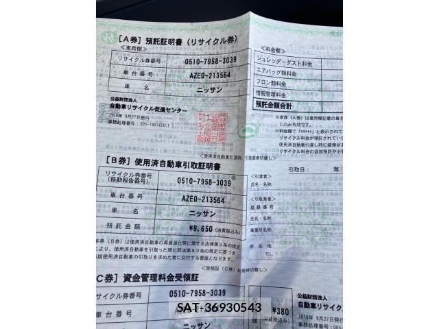 Nissan LEAF 2016-09 8208262-23