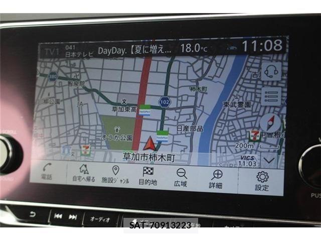 Nissan LEAF 2020-10 8245656-1