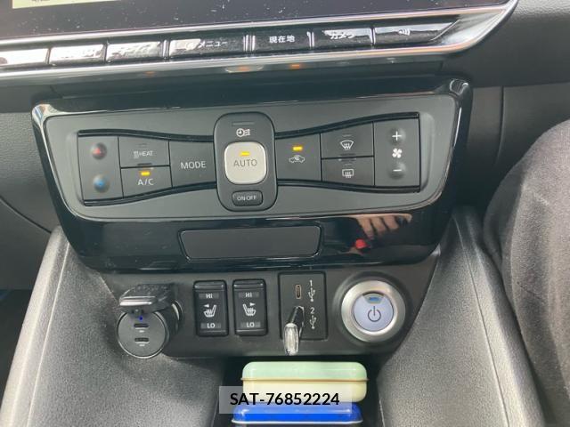 Nissan LEAF 2022-07 8245663-14