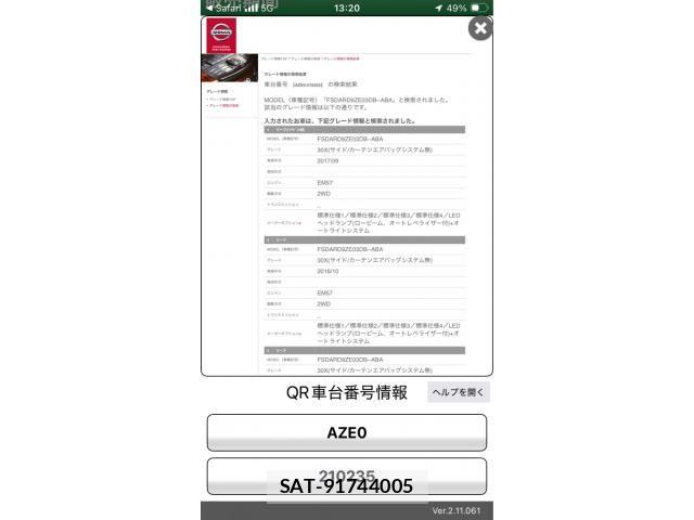 sat car