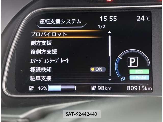 Nissan LEAF 2017-10 8315099-17