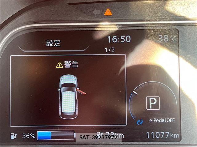 Nissan LEAF 2022-06 8336485-22