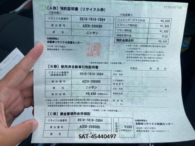 Nissan LEAF 2016-05 8413200-21